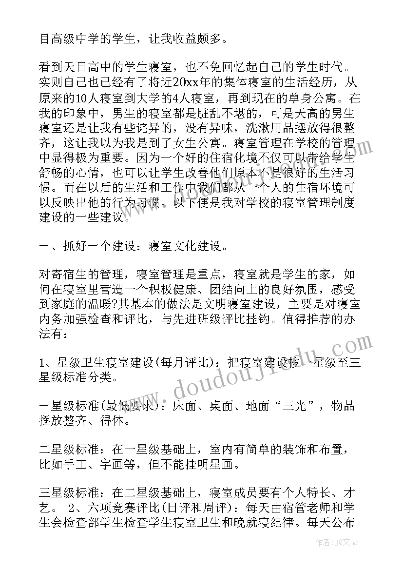 2023年销售工作简历工作内容(模板5篇)