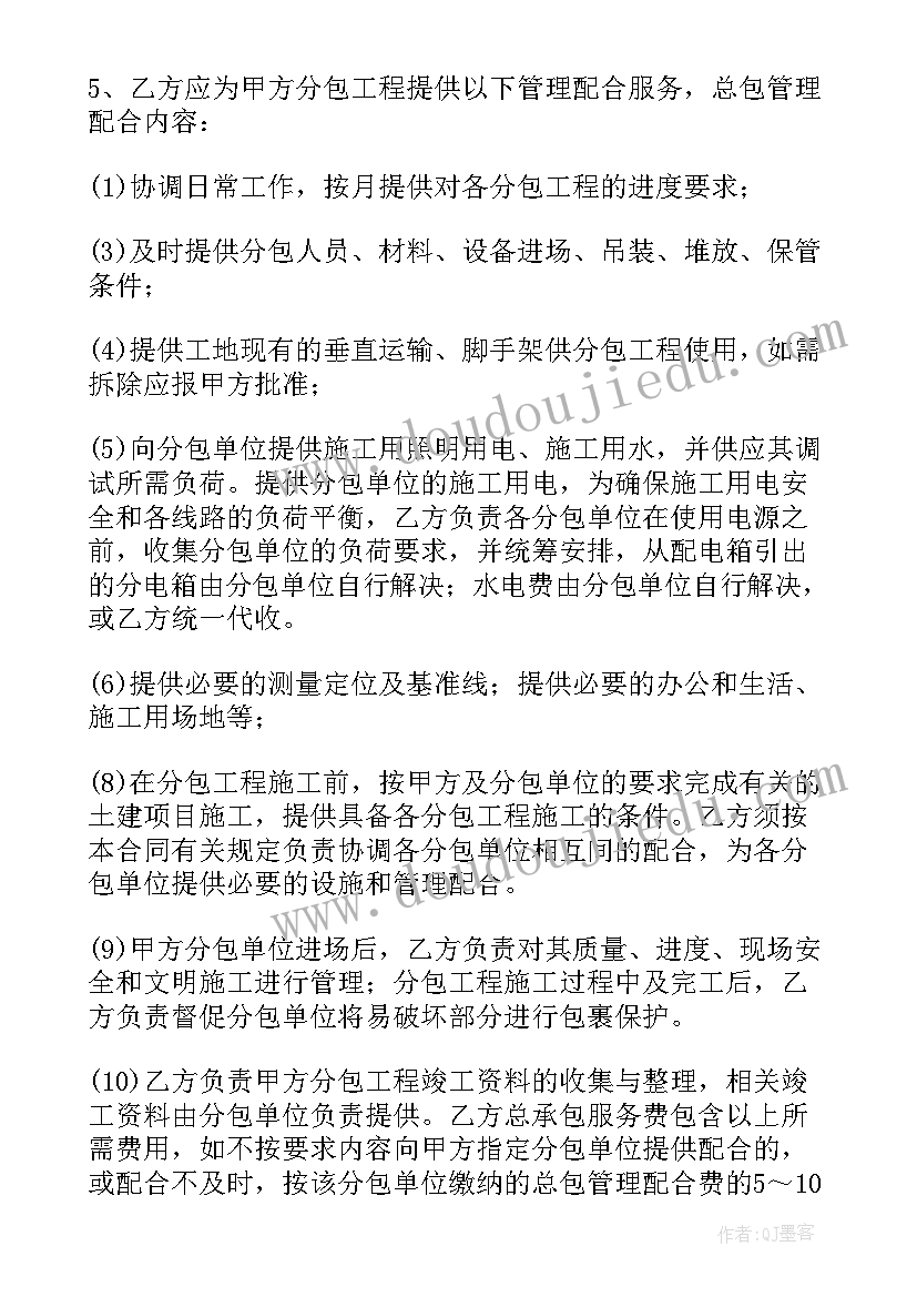 2023年公开招标补充协议(优秀10篇)