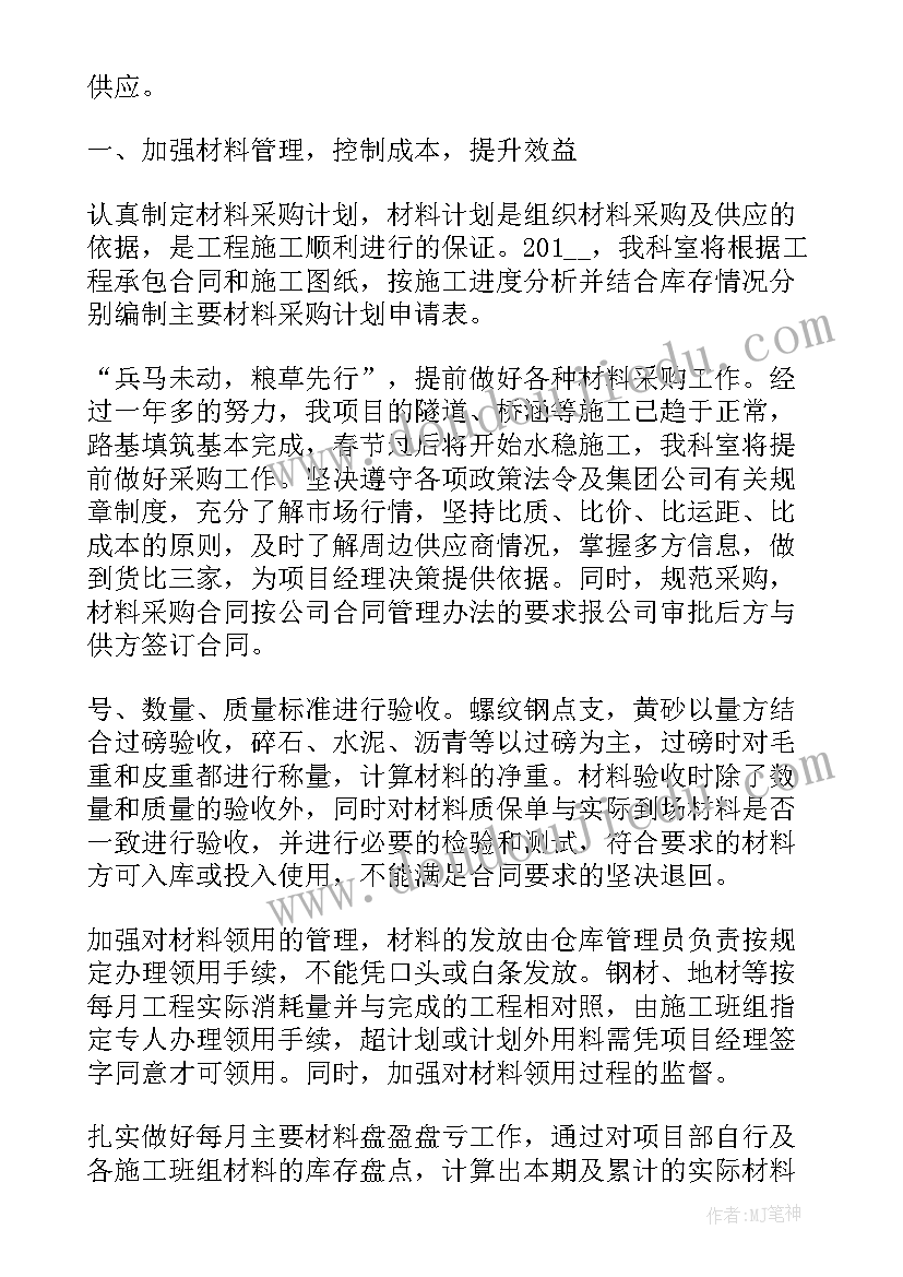 大班体育投掷教案(精选8篇)