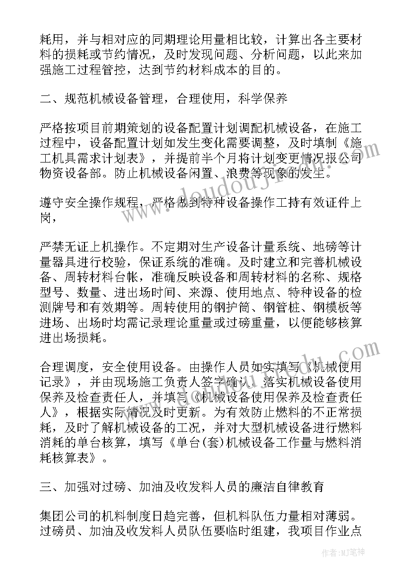 大班体育投掷教案(精选8篇)