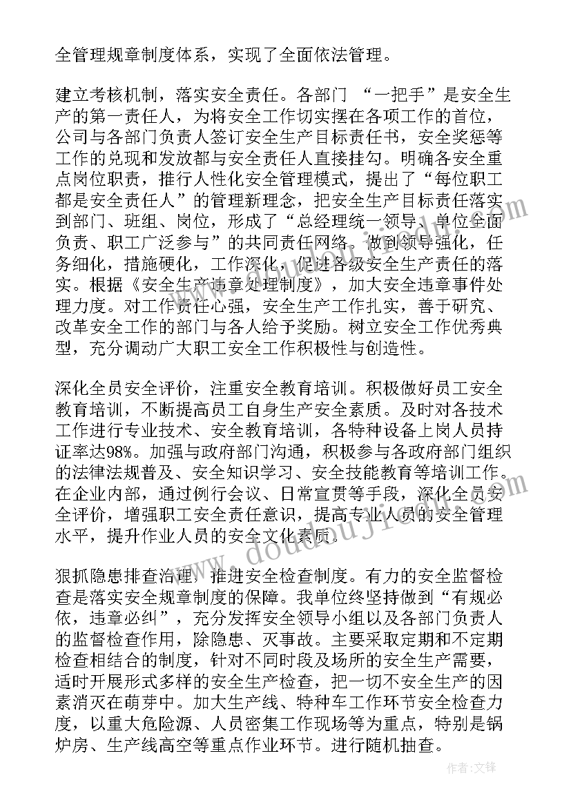 小班庆元旦活动方案及总结教案(汇总8篇)