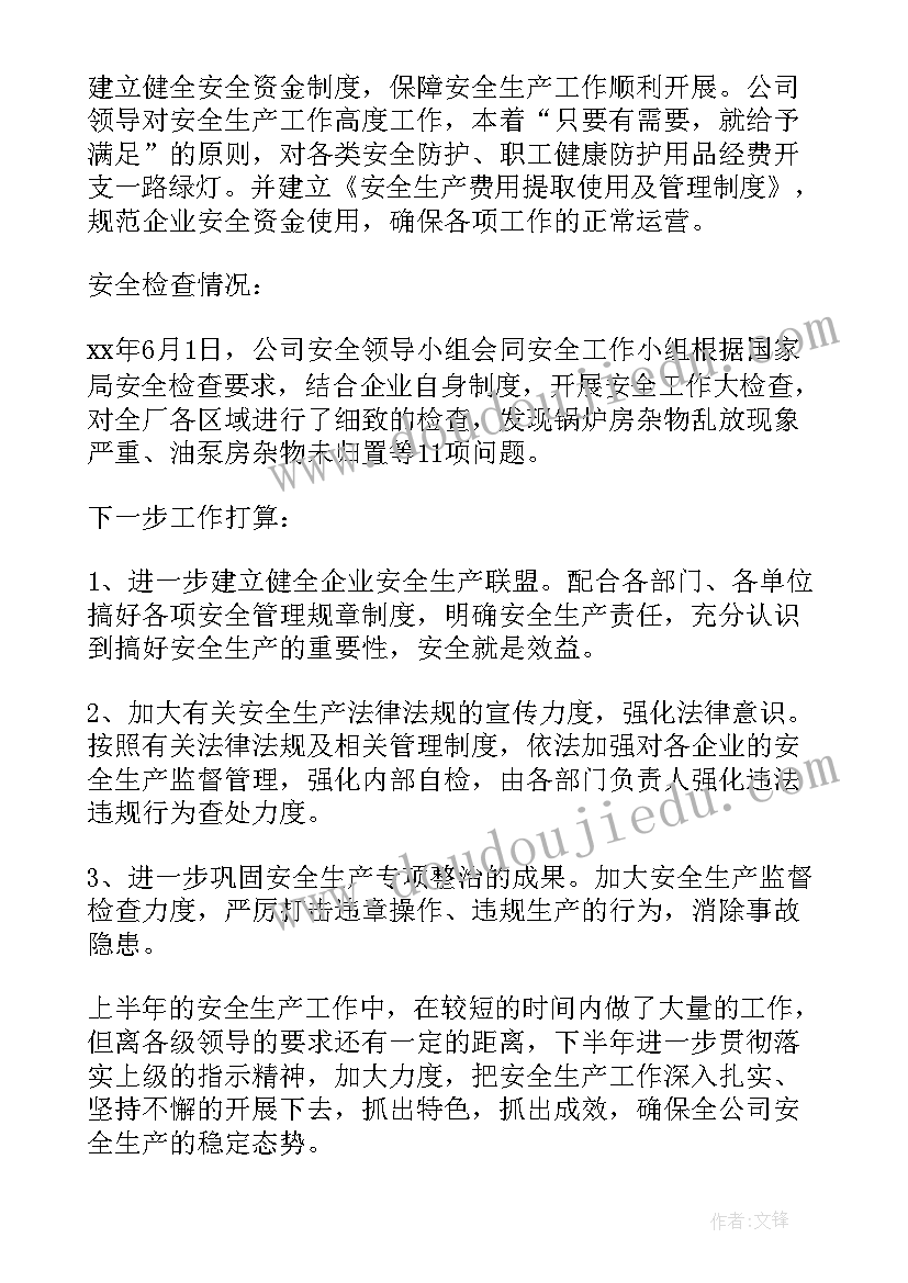 小班庆元旦活动方案及总结教案(汇总8篇)