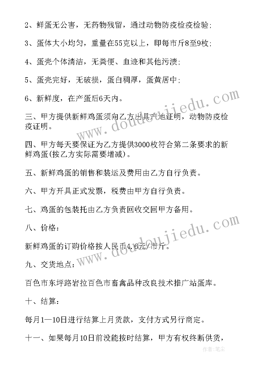 润滑油经销商合同(优秀5篇)