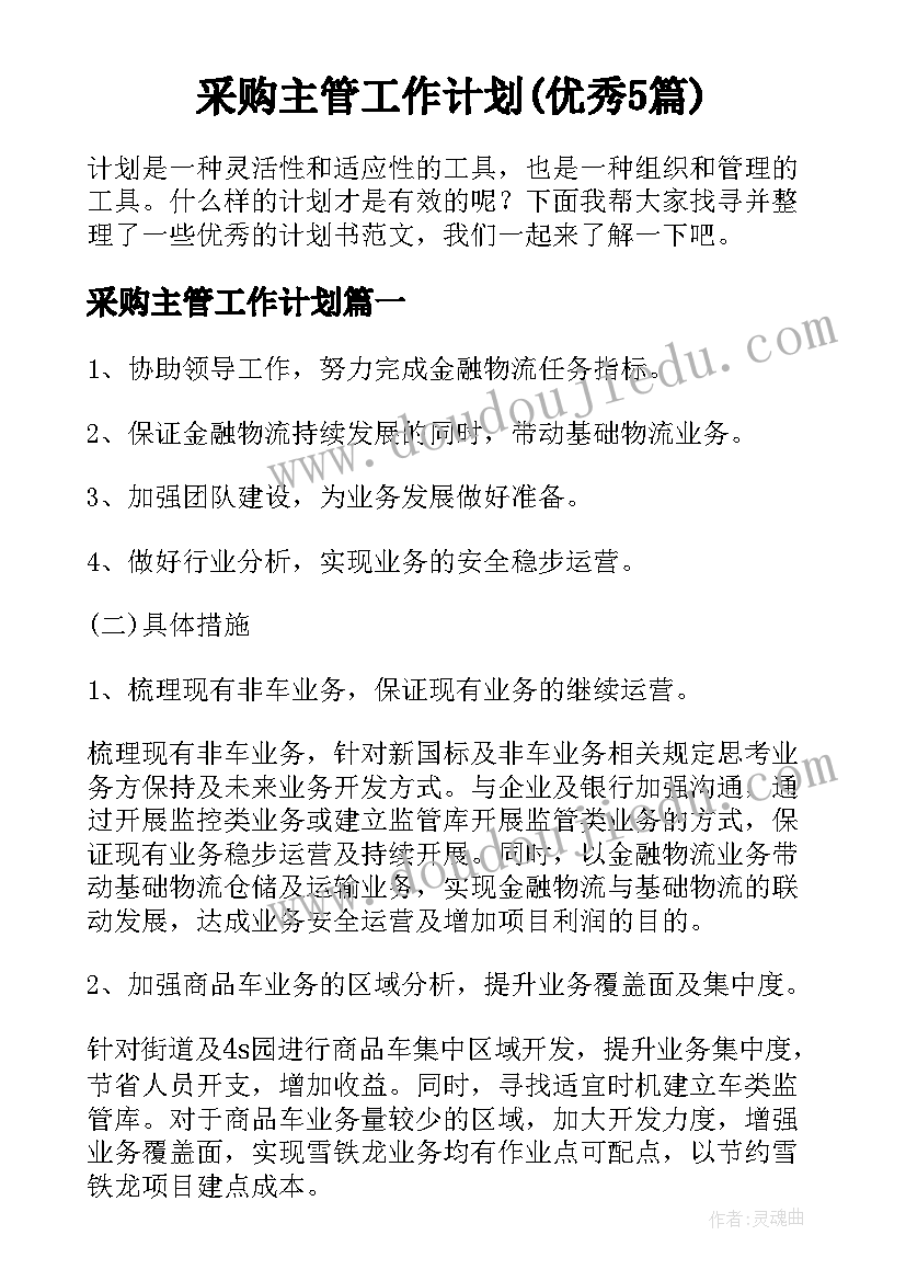 最新植树节手抄报内容一年级(实用9篇)