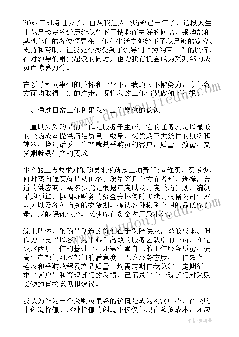 最新植树节手抄报内容一年级(实用9篇)