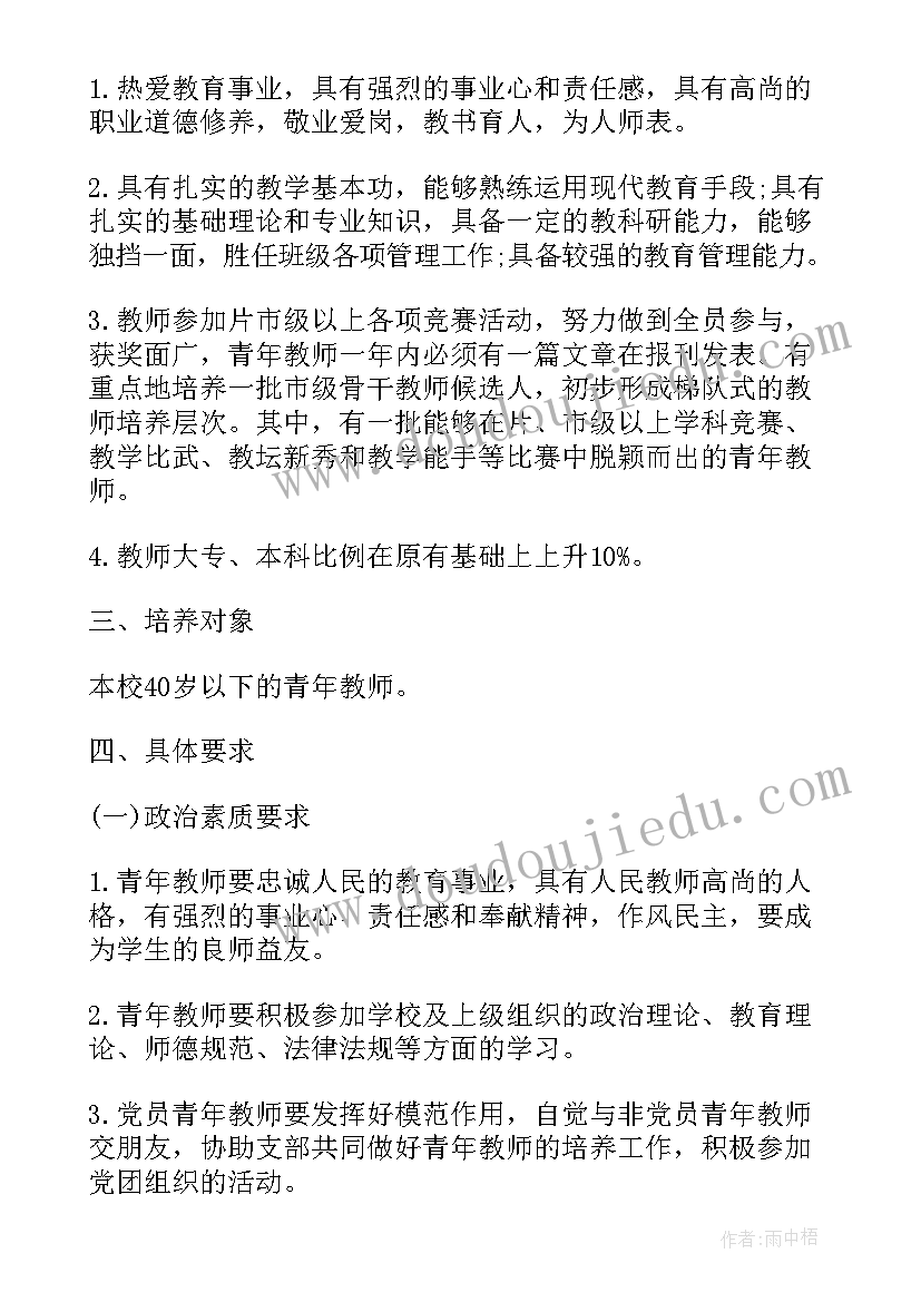 2023年课文金色花的多音字 琥珀课文心得体会(优质8篇)