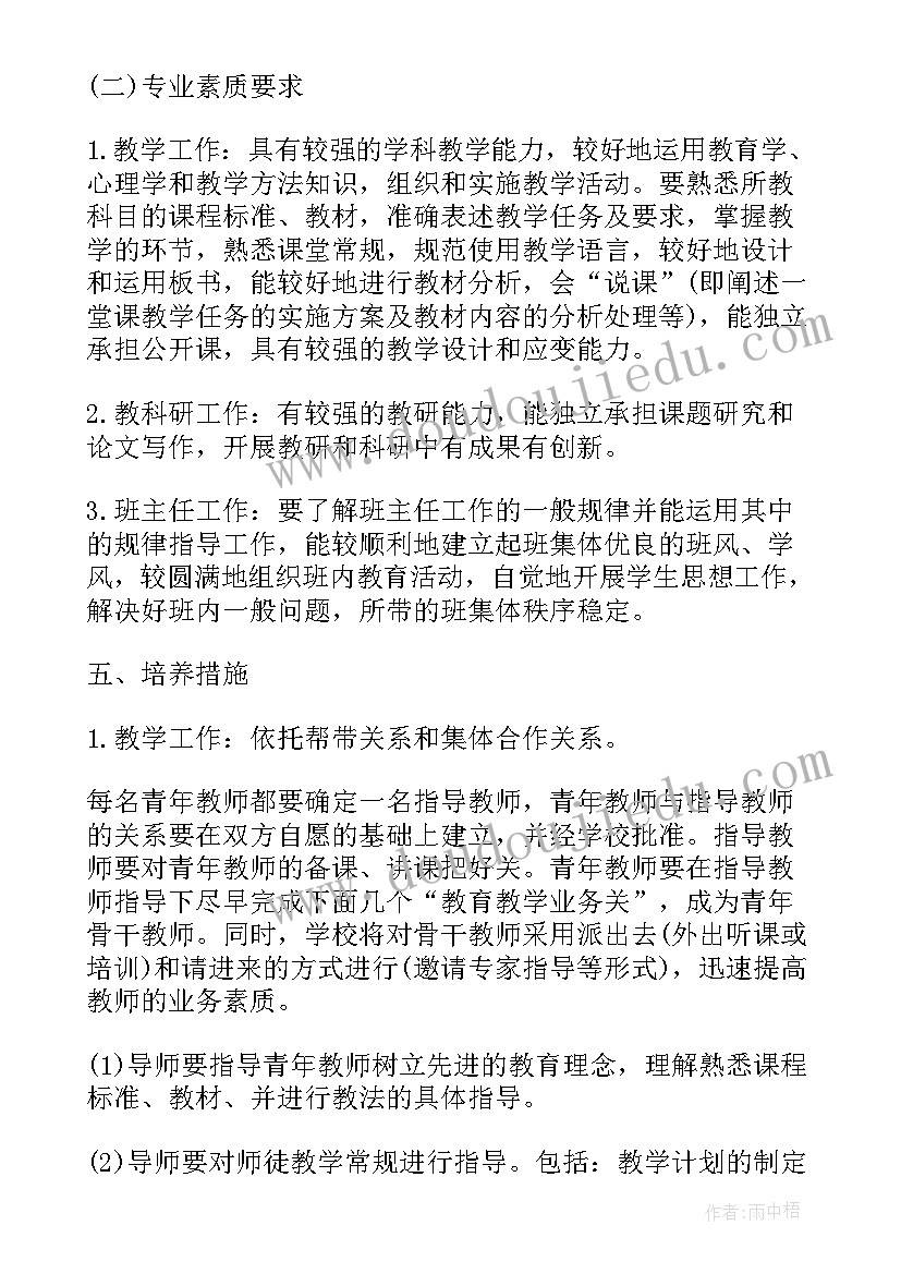 2023年课文金色花的多音字 琥珀课文心得体会(优质8篇)