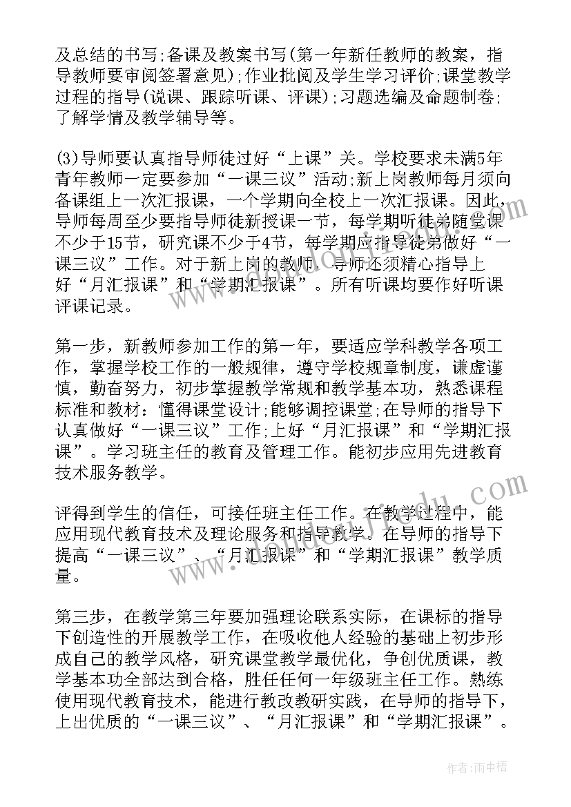 2023年课文金色花的多音字 琥珀课文心得体会(优质8篇)