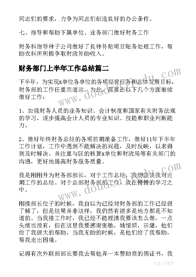 健康领域安全教育活动教案小班(优质9篇)