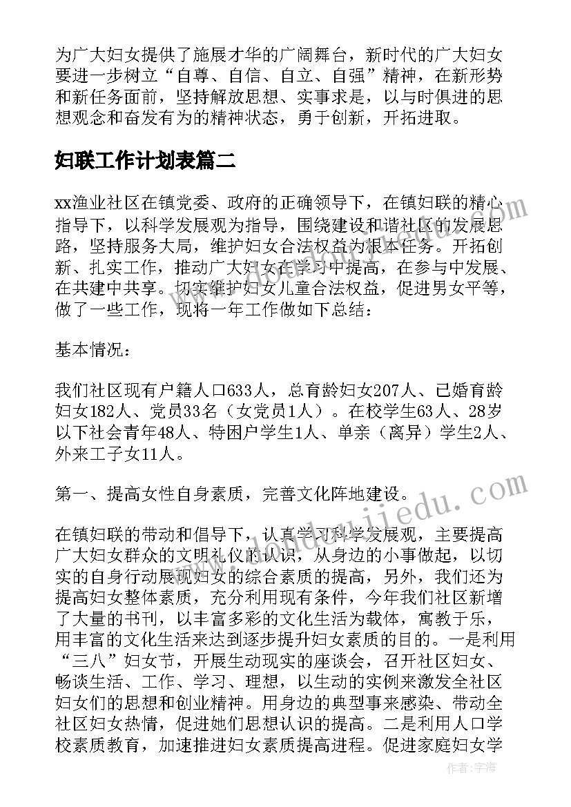 最新高校事业单位面试问题及回答 大学辅导员面试自我介绍(优质6篇)