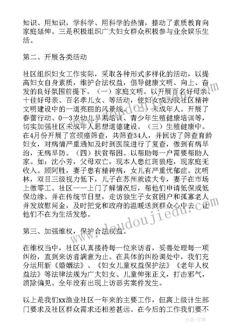 最新高校事业单位面试问题及回答 大学辅导员面试自我介绍(优质6篇)