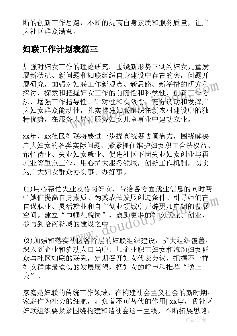 最新高校事业单位面试问题及回答 大学辅导员面试自我介绍(优质6篇)