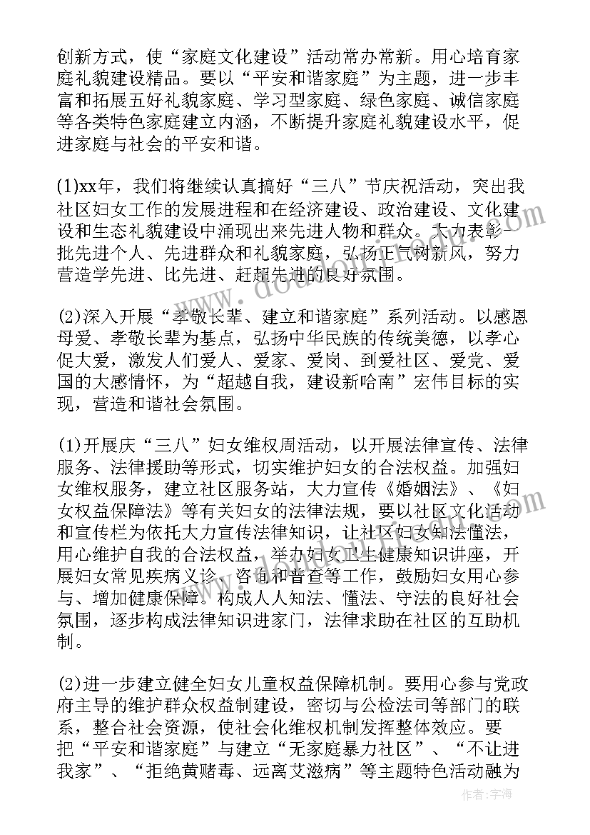 最新高校事业单位面试问题及回答 大学辅导员面试自我介绍(优质6篇)