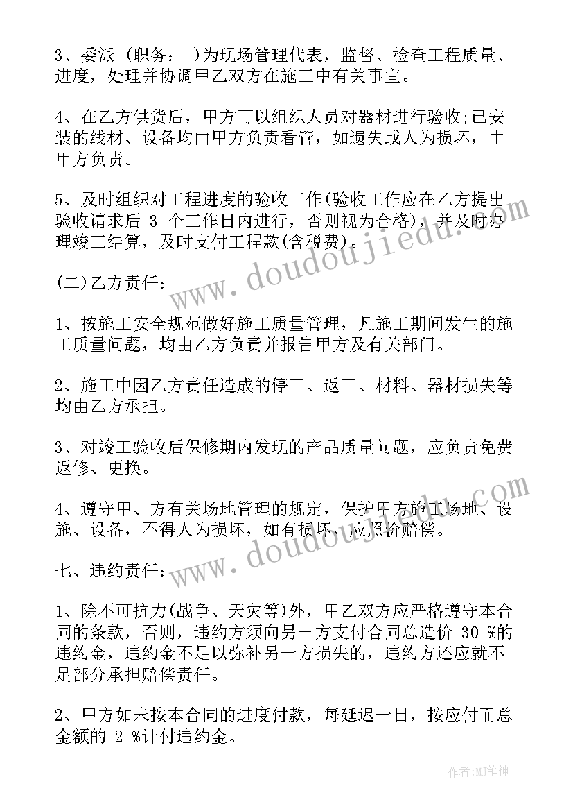 最新培养学生审题教学反思总结(优秀5篇)