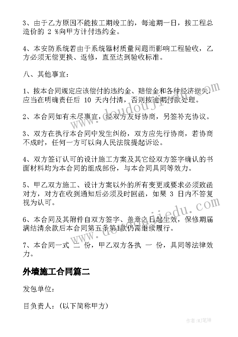 最新培养学生审题教学反思总结(优秀5篇)