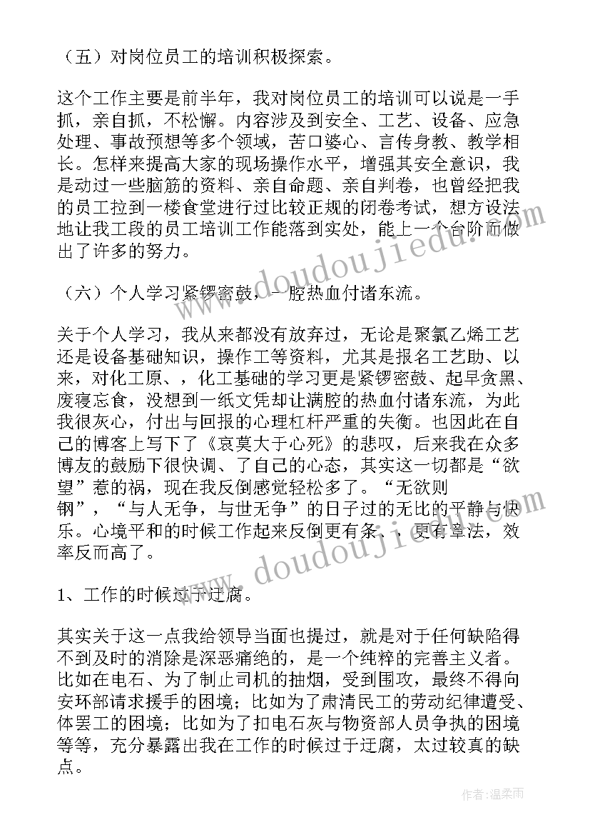 最新国家安全日心得体会 中学生国家安全日心得体会(汇总5篇)