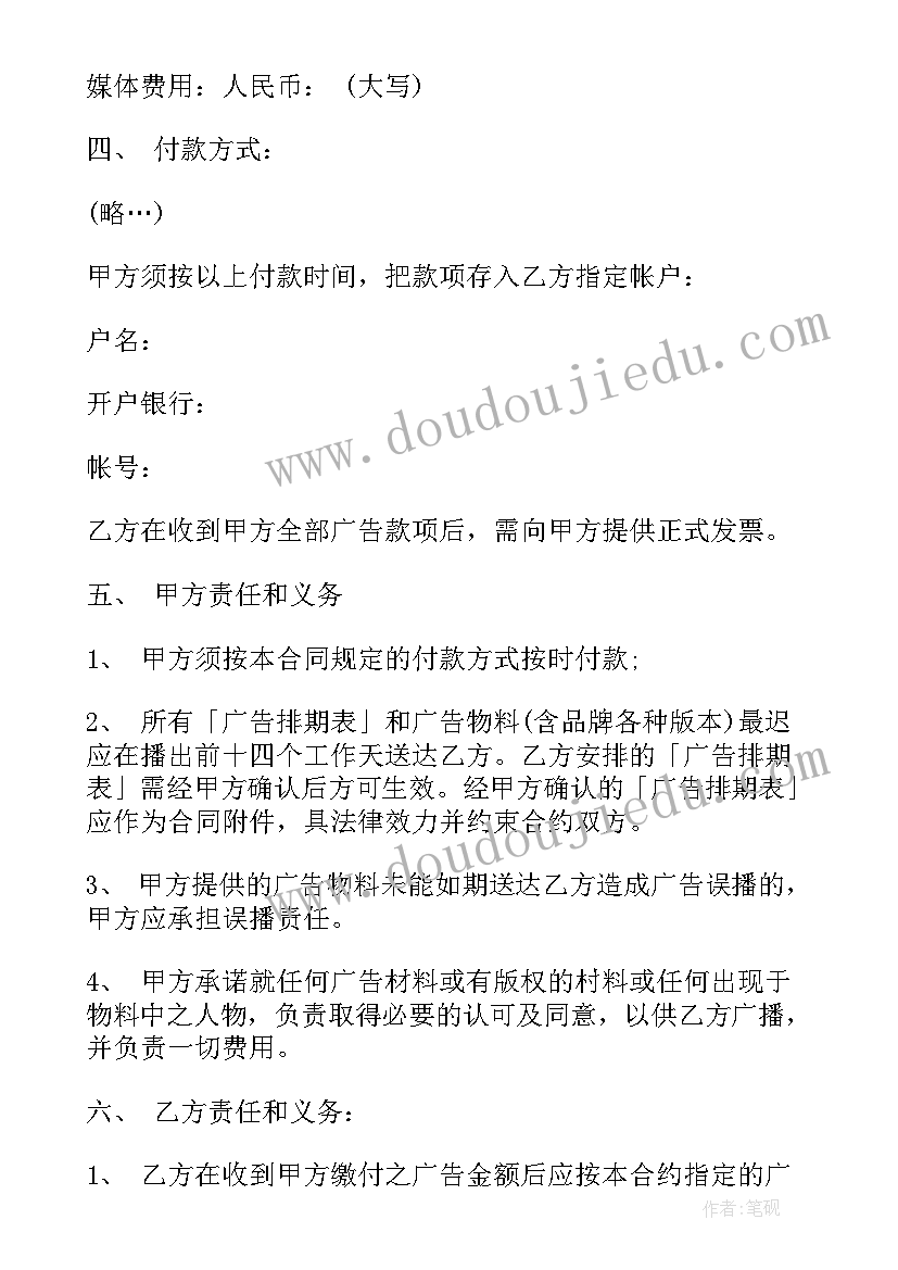 最新教师办公室布置标语(模板9篇)