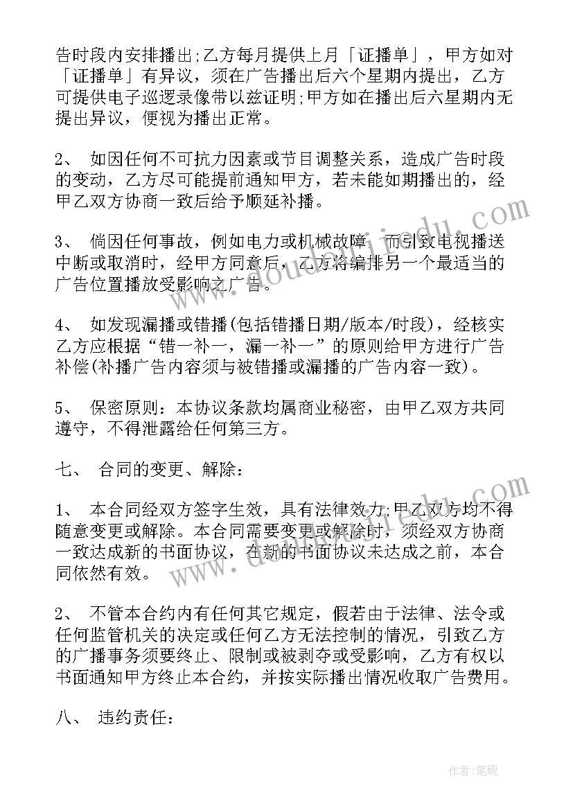 最新教师办公室布置标语(模板9篇)