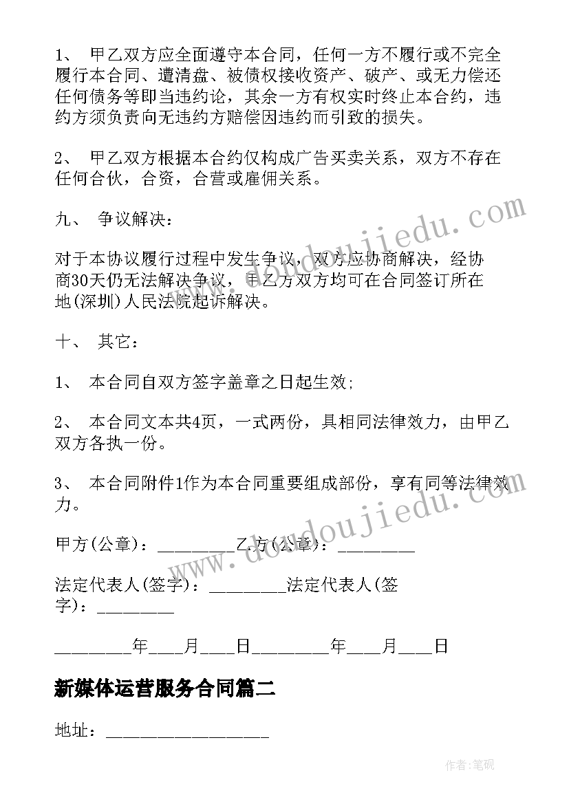 最新教师办公室布置标语(模板9篇)