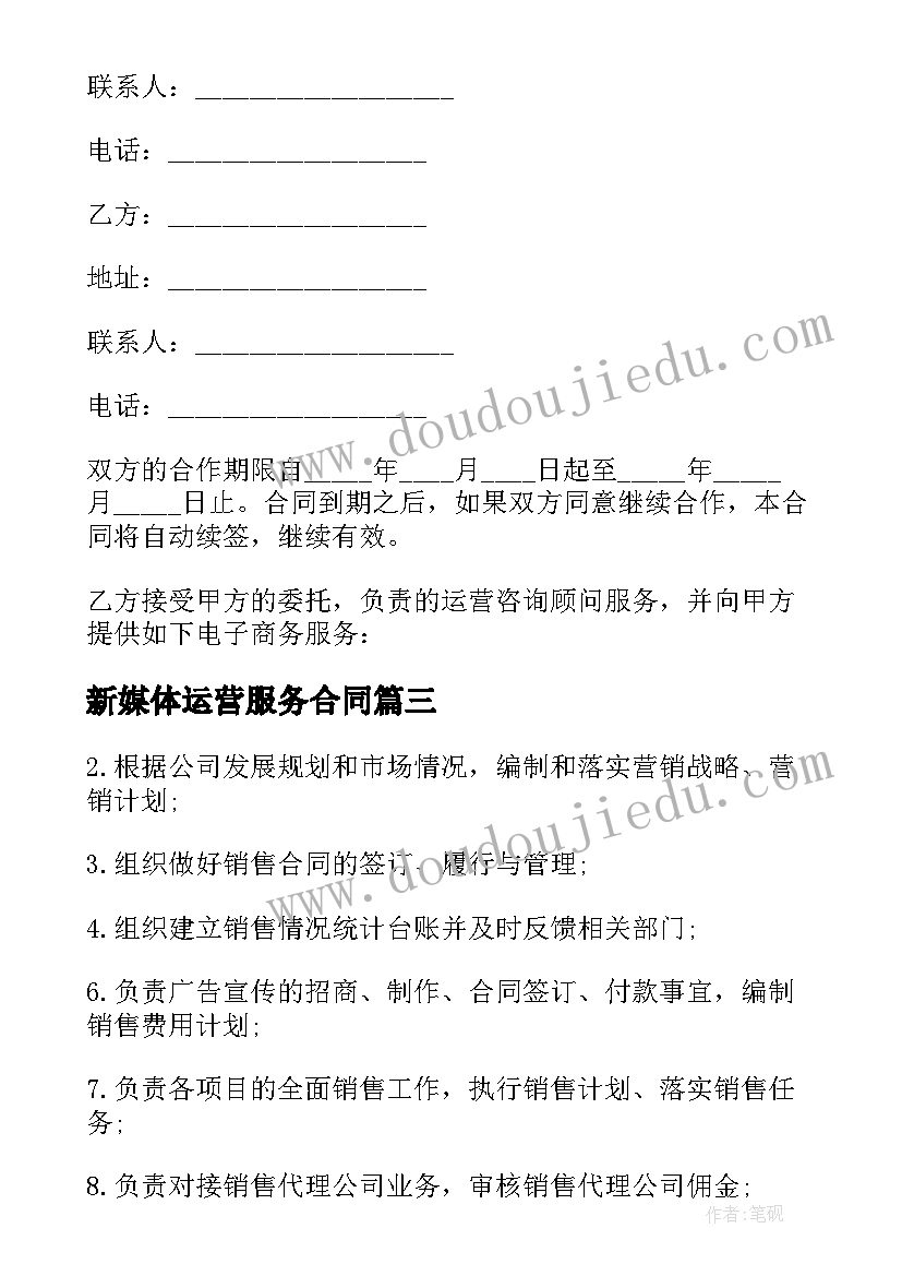 最新教师办公室布置标语(模板9篇)