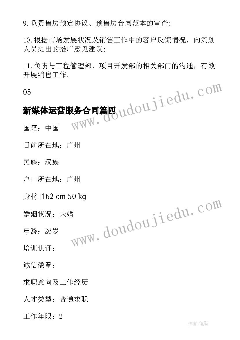 最新教师办公室布置标语(模板9篇)