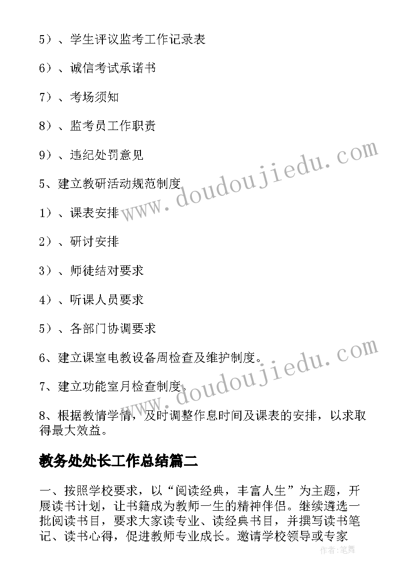 最新地震感悟一段话(优秀8篇)