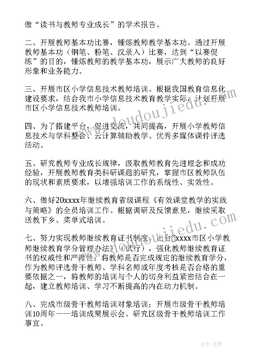 最新地震感悟一段话(优秀8篇)