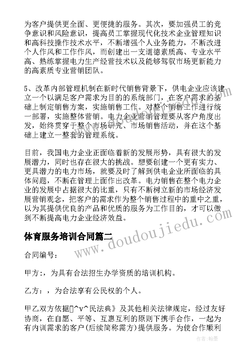 开学第一周值周工作计划 秋季开学第一周学校值周工作总结(汇总5篇)