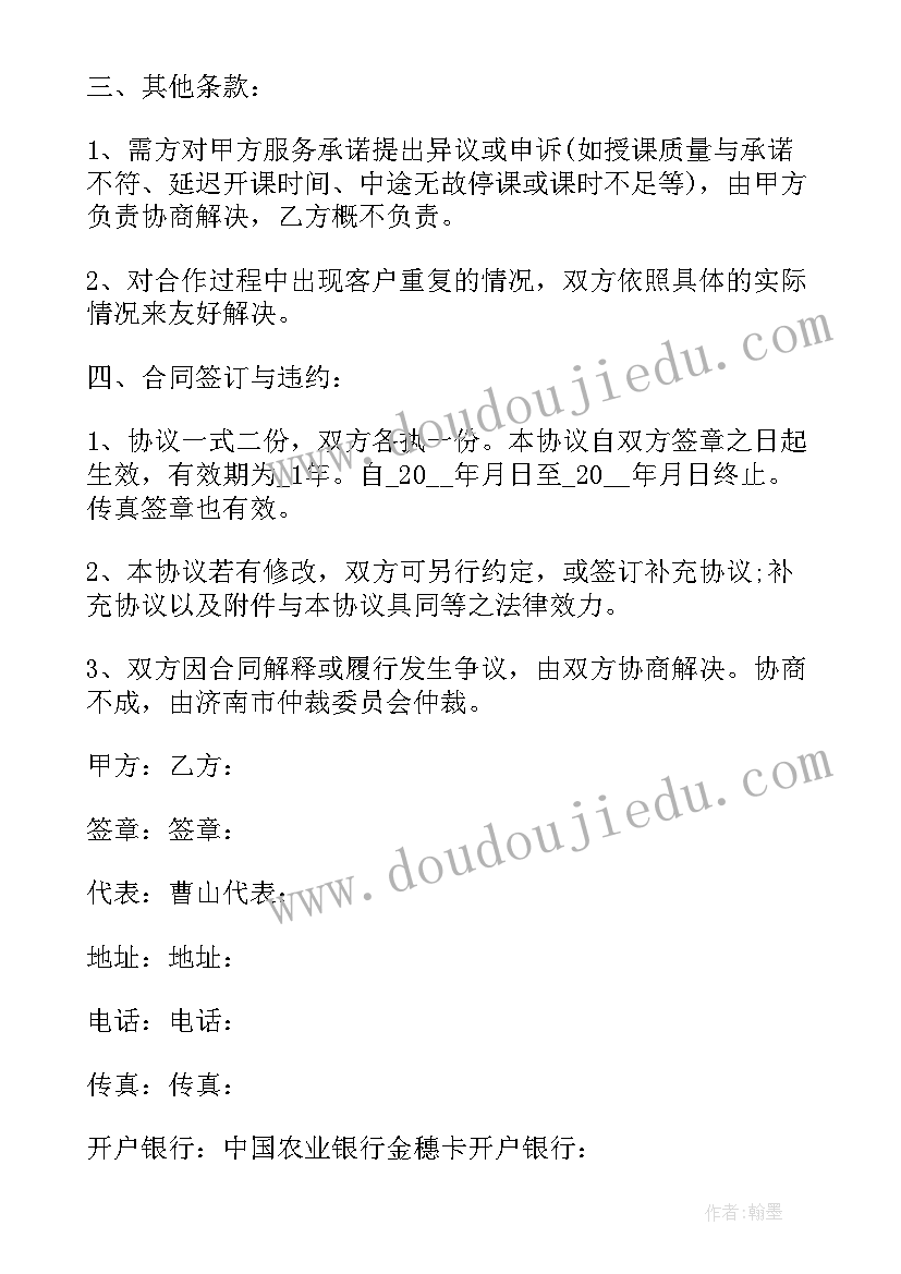 开学第一周值周工作计划 秋季开学第一周学校值周工作总结(汇总5篇)