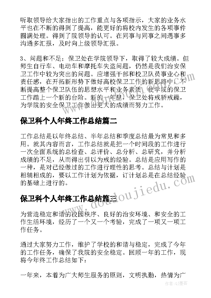 2023年语文课程标准解读心得体会学生 八下语文课程标准心得体会(通用10篇)