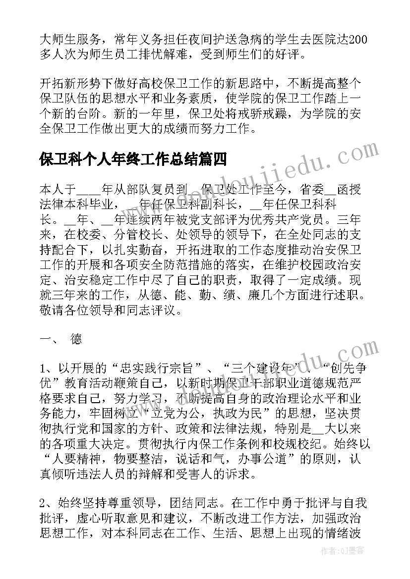 2023年语文课程标准解读心得体会学生 八下语文课程标准心得体会(通用10篇)