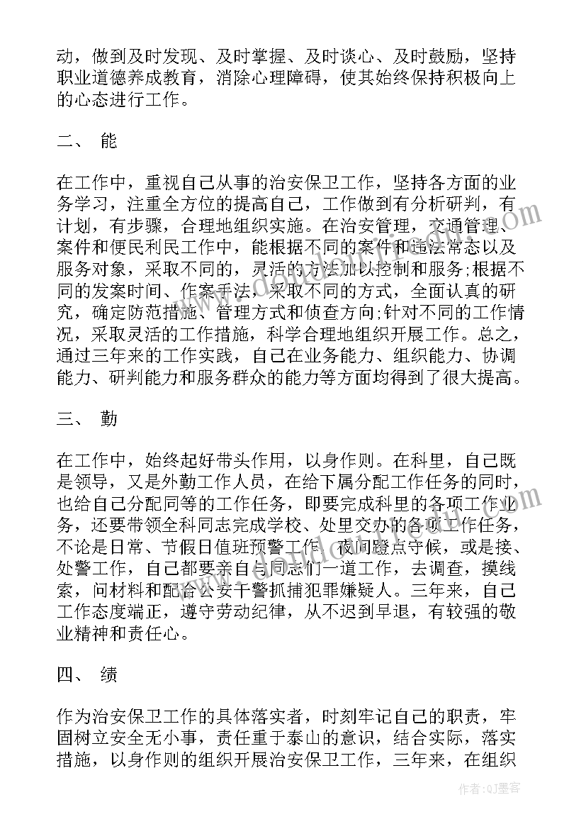 2023年语文课程标准解读心得体会学生 八下语文课程标准心得体会(通用10篇)