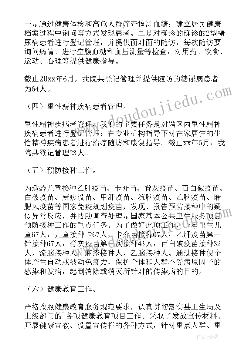 2023年怀化健康扶贫工作计划书 健康扶贫活动工作计划(通用5篇)