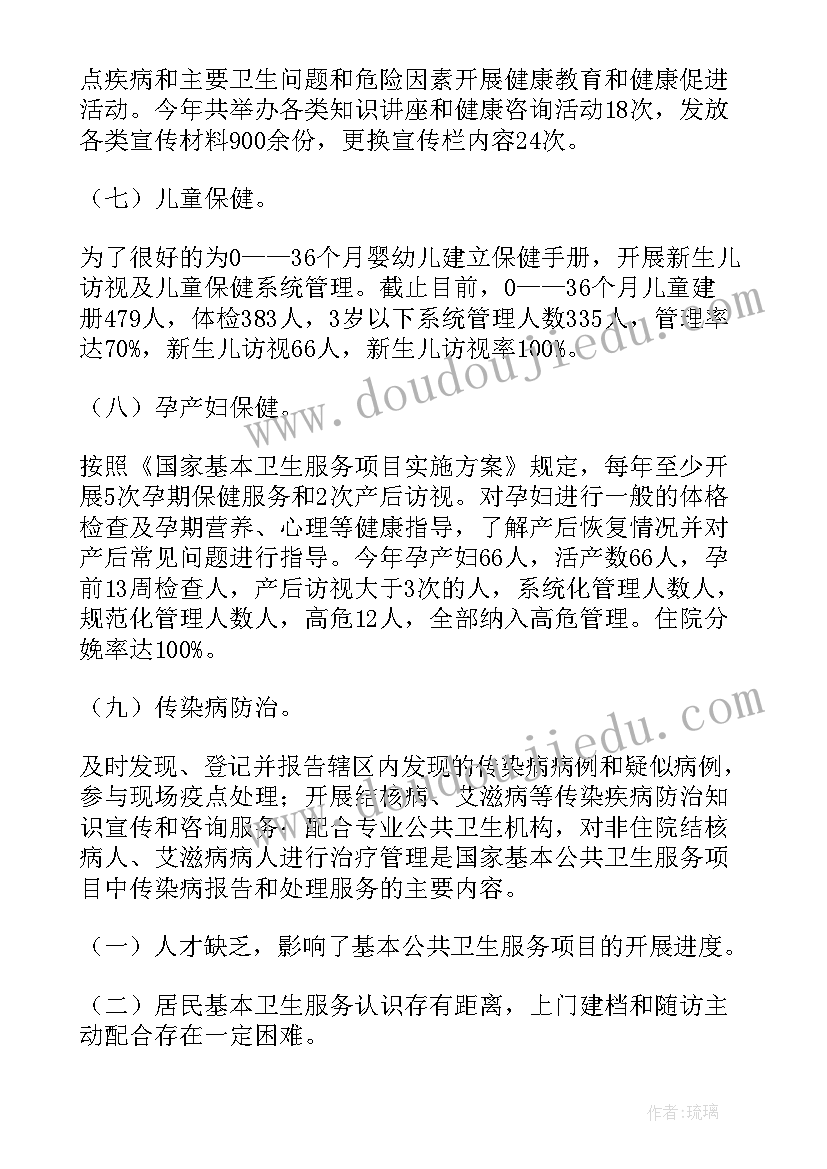 2023年怀化健康扶贫工作计划书 健康扶贫活动工作计划(通用5篇)