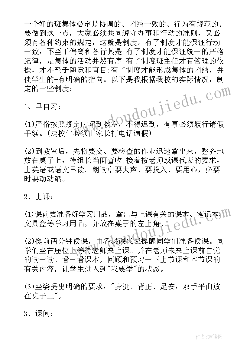 飞吧蒲公英教案及反思 蒲公英教学反思(大全5篇)