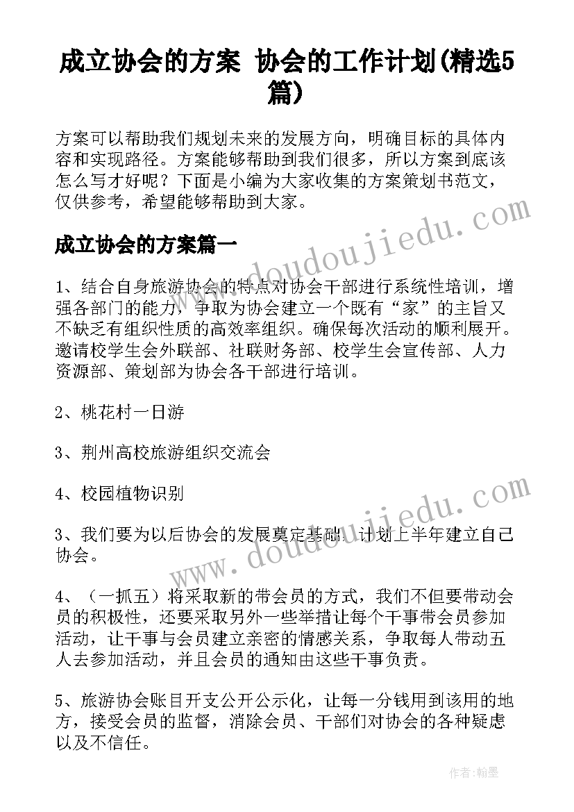 社区流动人口管理工作总结(通用5篇)