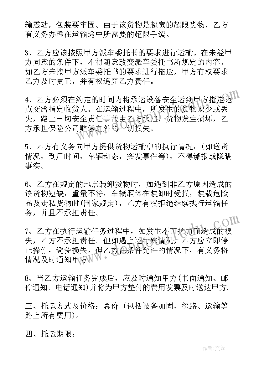 2023年符号的运用教案反思 数学教学反思(优秀8篇)