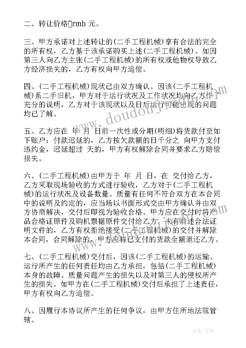 2023年符号的运用教案反思 数学教学反思(优秀8篇)