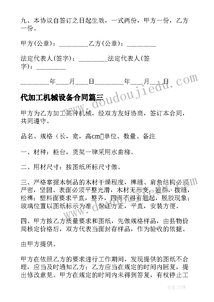 2023年符号的运用教案反思 数学教学反思(优秀8篇)