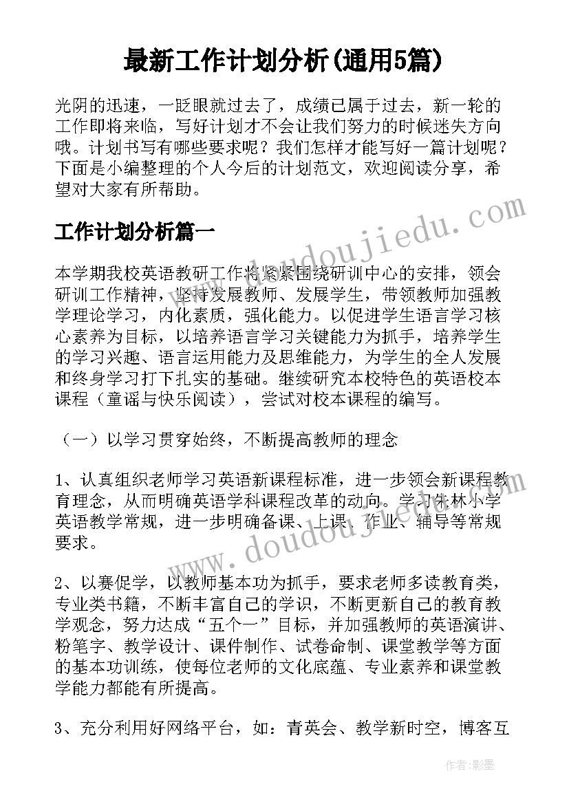 2023年幼儿园疫情防控总结报告 幼儿园疫情防控总结(实用7篇)