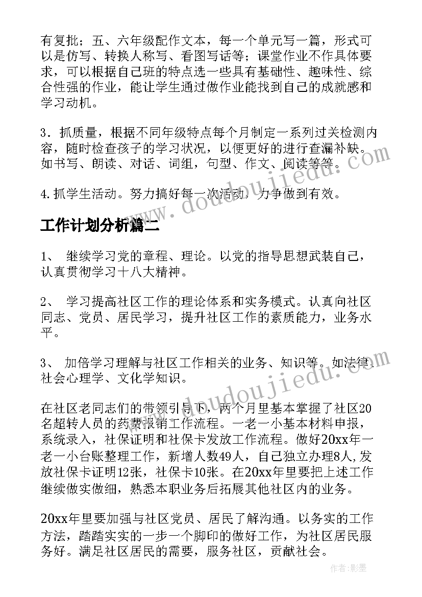 2023年幼儿园疫情防控总结报告 幼儿园疫情防控总结(实用7篇)