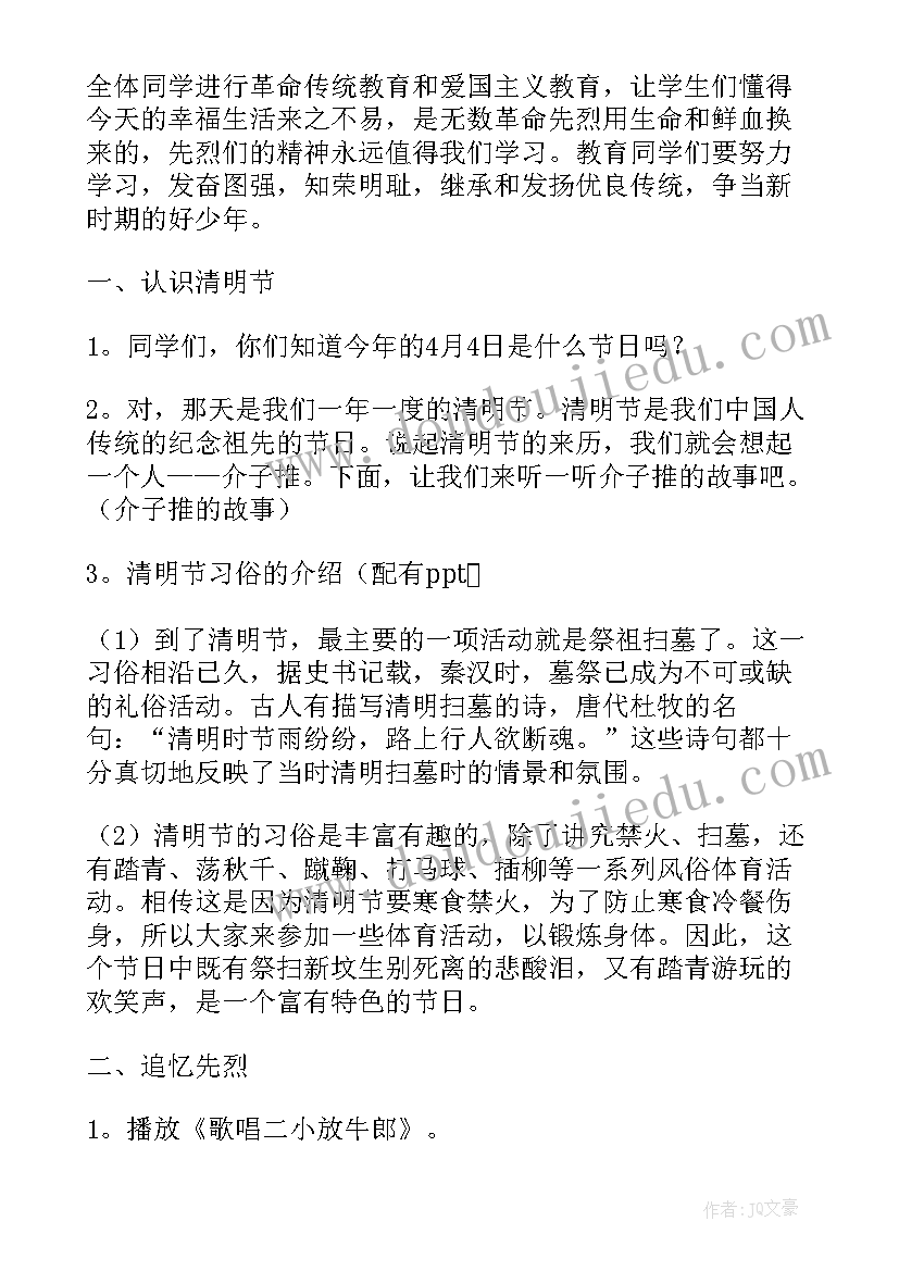 2023年临近期末班会开场白 期末动员班会(优质6篇)