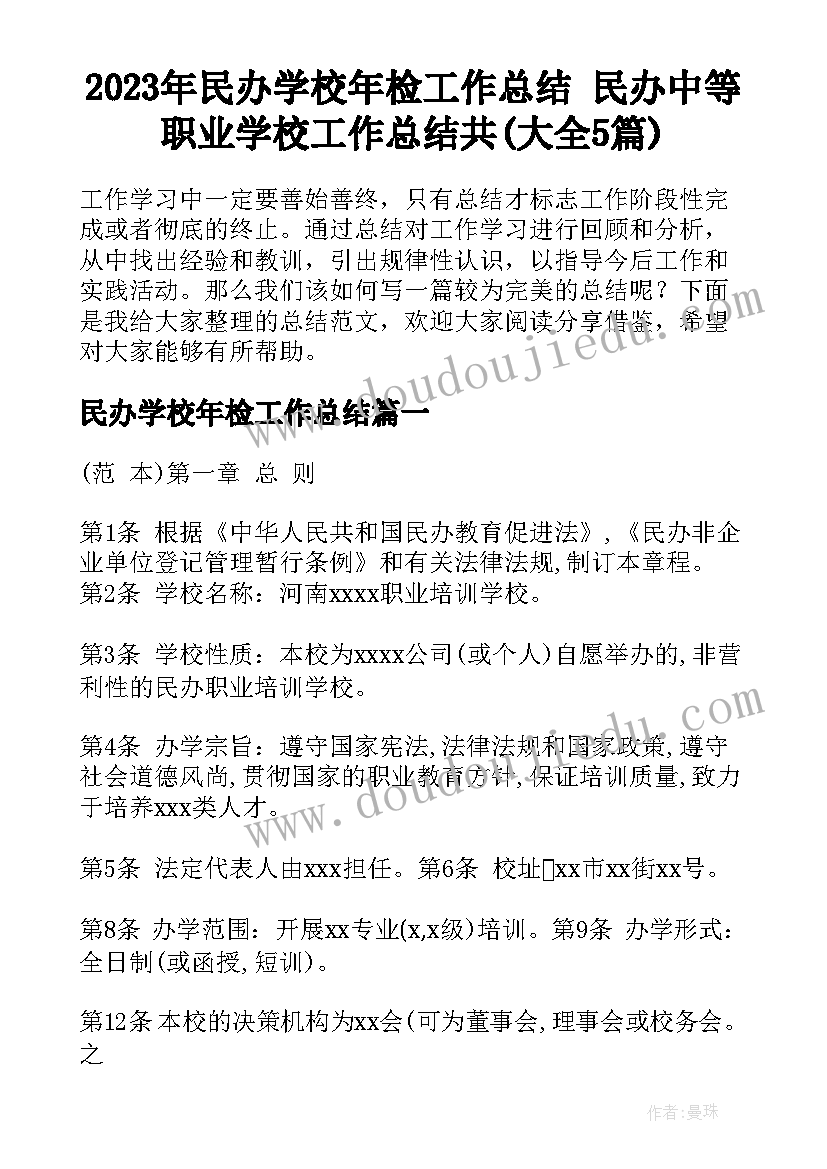 家庭活动方案(大全9篇)