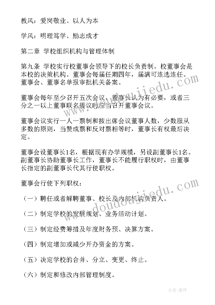 家庭活动方案(大全9篇)