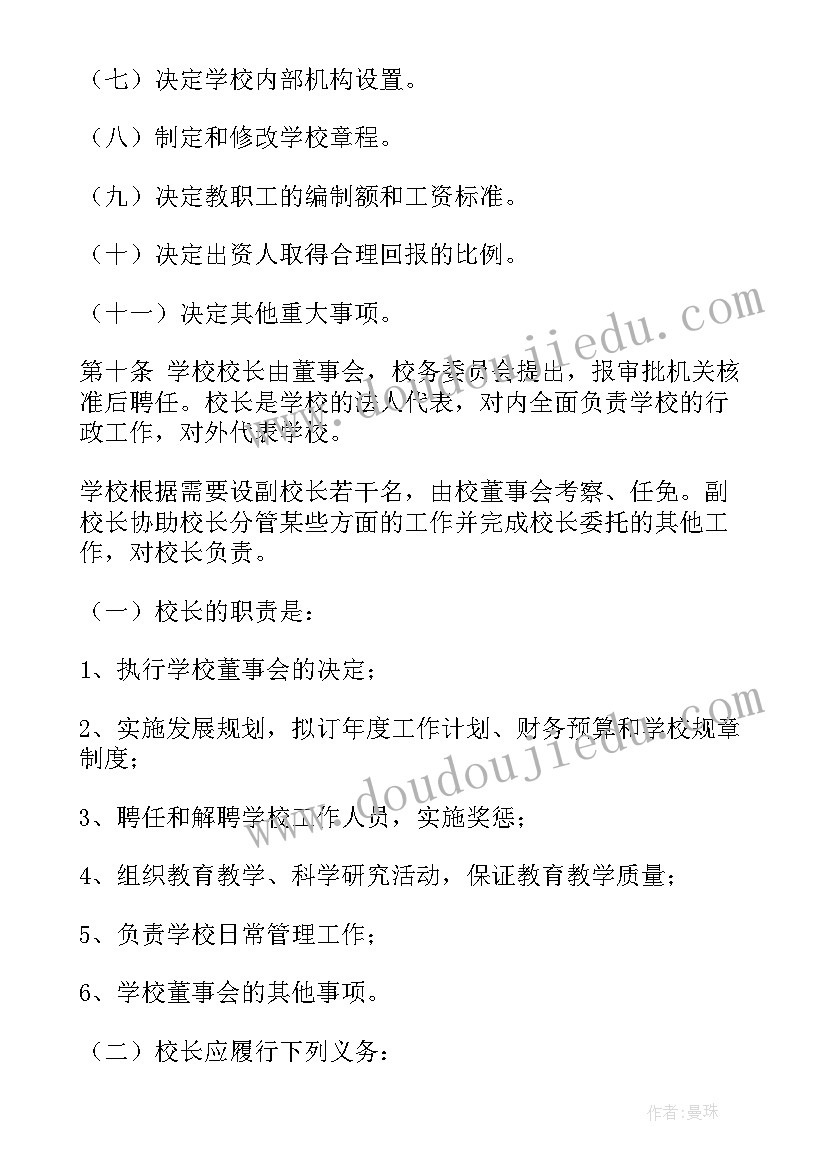 家庭活动方案(大全9篇)