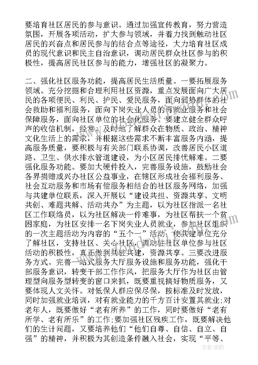 2023年幼儿大班下学期教育计划表格 幼儿大班下学期教学计划表(大全5篇)