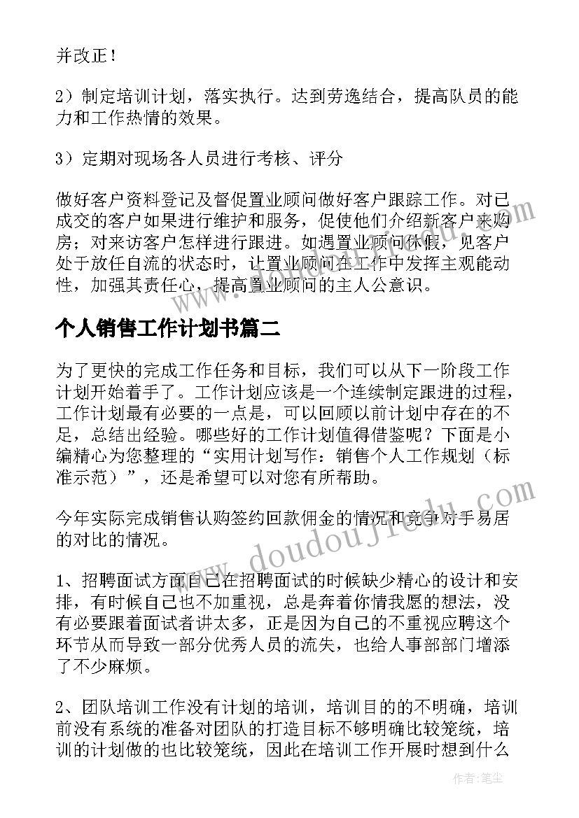 最新委托施工协议中 委托施工协议(通用8篇)