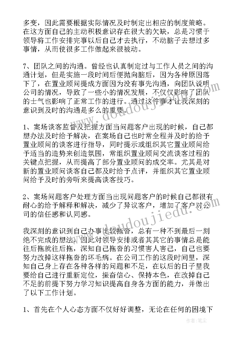 最新委托施工协议中 委托施工协议(通用8篇)