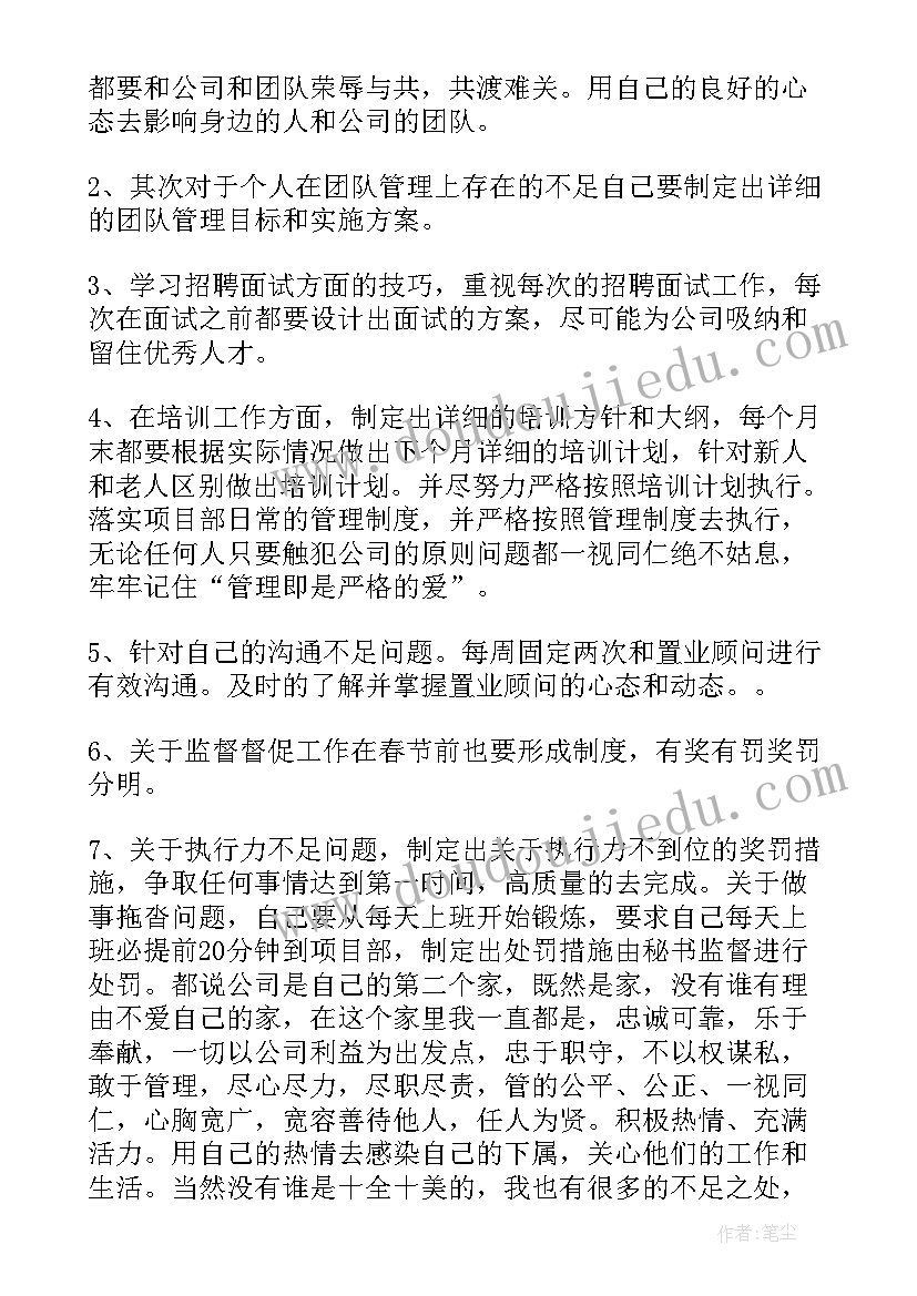 最新委托施工协议中 委托施工协议(通用8篇)