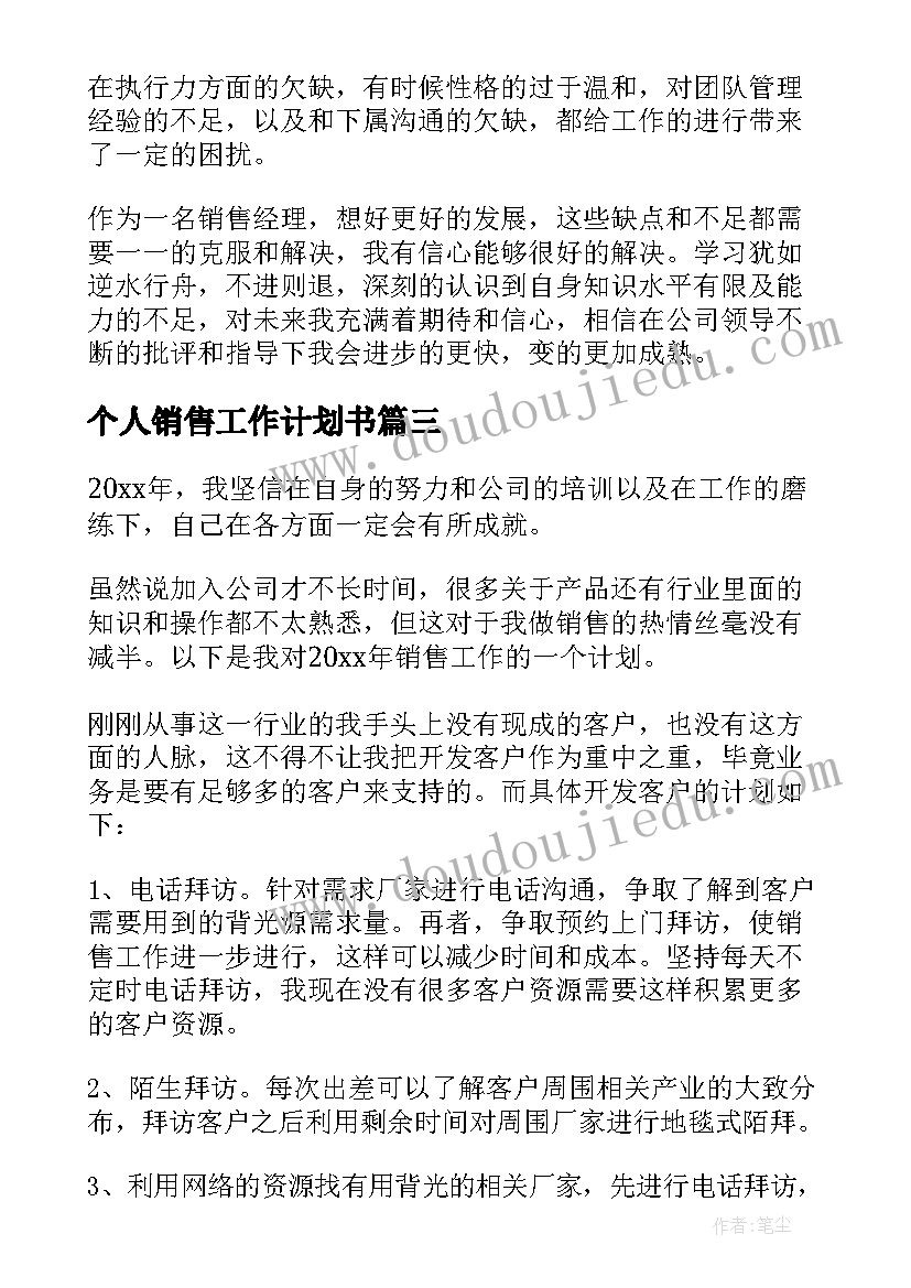 最新委托施工协议中 委托施工协议(通用8篇)